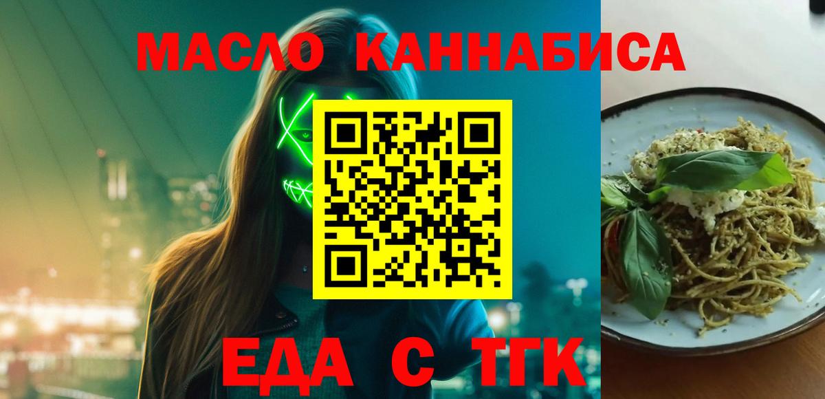 Можайск  Canna-Cookies конопля  Вход с VPN 