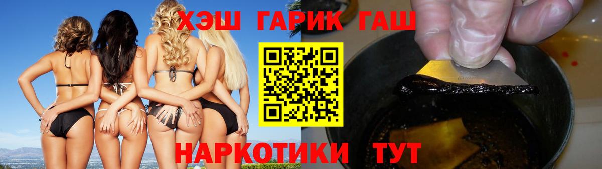 Гашиш Cannabis  ГАШИШ  Можайск  ГАШИШ 40% ТГК  Вход с VPN 