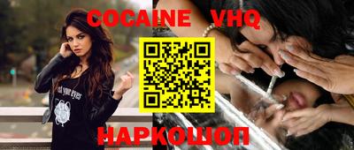 соль курить ск Донецк