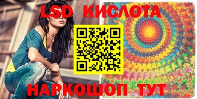соль курить ск Донецк