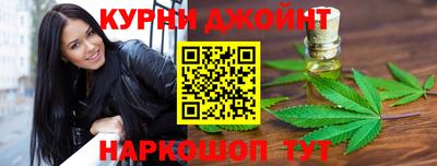соль курить ск Донецк