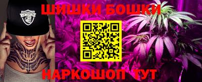 соль курить ск Донецк