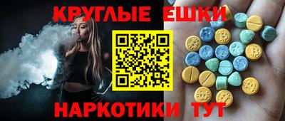 соль курить ск Донецк