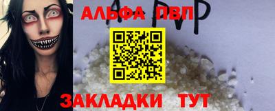 соль курить ск Донецк