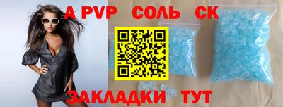 МДПВ Донской