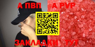 соль курить ск Донецк