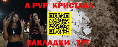 соль курить ск Донецк