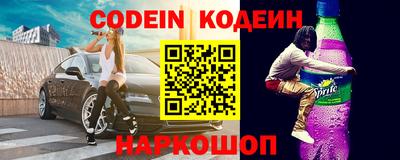 соль курить ск Донецк