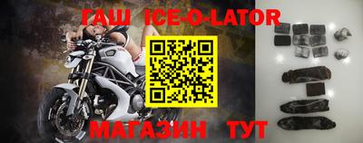 соль курить ск Донецк
