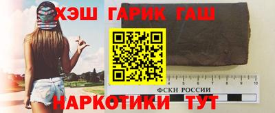 соль курить ск Донецк