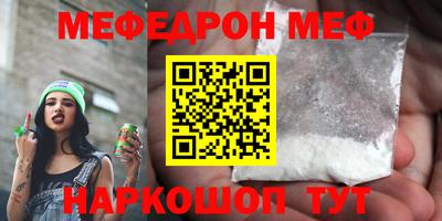 соль курить ск Донецк