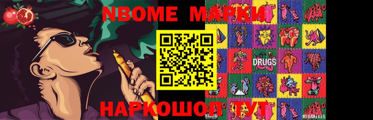 ЛСД экстази ecstasy Можайск