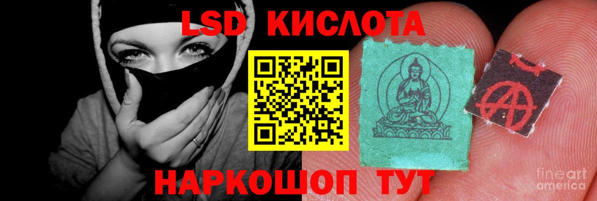 Можайск  Лсд 25 экстази ecstasy  Лсд 25 экстази ecstasy  Вход с VPN 
