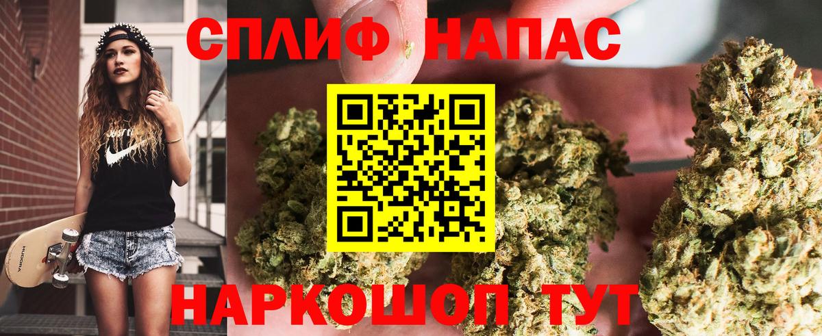Каннабис White Widow  Канабис индика  Бошки Шишки планчик  Можайск  Вход с VPN 